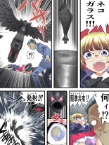 Mysterious Detective Mito Kano Kagura Comes ~Detective vs Devil Worshiper~ : página 14