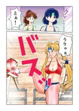 Nabutte! Sailor Senshi-sama : página 6