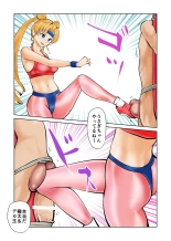 Nabutte! Sailor Senshi-sama : página 7
