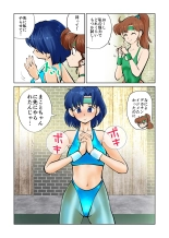Nabutte! Sailor Senshi-sama : página 9