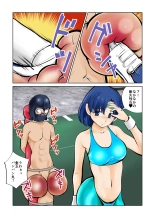 Nabutte! Sailor Senshi-sama : página 12