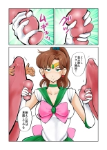 Nabutte! Sailor Senshi-sama : página 20