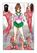Nabutte! Sailor Senshi-sama : página 21