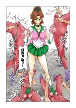 Nabutte! Sailor Senshi-sama : página 22
