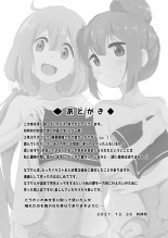 Nade Rin Ga Onsen De | Nadeshiko Y Rin En Las Aguas Termales : página 21