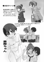 Nade Rin Ga Onsen De | Nadeshiko Y Rin En Las Aguas Termales : página 22
