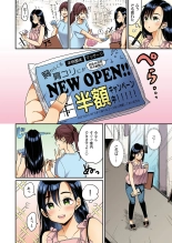 Nadeshiko-san wa NO!tte Ienai + Full Color Version : página 30