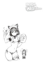 Nadeshiko-san wa NO!tte Ienai + Full Color Version : página 102