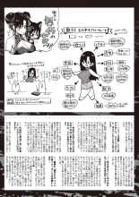 Nadeshiko-san wa NO!tte Ienai + Full Color Version : página 232