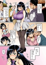 Nadeshiko-san wa NO!tte Ienai : página 6