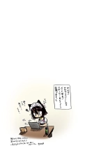 Nadeshiko-san wa NO!tte Ienai : página 172