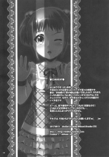 Naisho Nano! -Haruhara-ke San Shimai Monogatari-  -3 : página 3