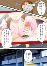Naka no Warukatta Haha to Musuko ga Amaama Couple ni Naru made : página 7