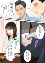 Naka no Warukatta Haha to Musuko ga Amaama Couple ni Naru made : página 46