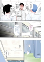 Namaiki Mesugaki kara SEX Battle o Idomareru Gakuen : página 4