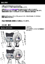 Namaiki Shounen FxxK ‐Shinyuu ni Miidasu Retsujou‐ : página 2