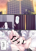 Namaiki Shounen FxxK ‐Shinyuu ni Miidasu Retsujou‐ : página 70