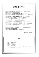Nami no Ura Koukai Diary EX NamiRobi 6 y 7 : página 4