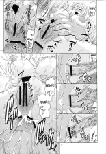 Nami no Ura Koukai Diary EX NamiRobi 4 y 5 : página 16