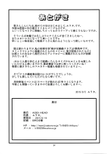 Nami no Ura Koukai Nisshi 08 - 10 : página 59