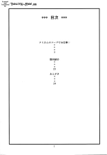 Nami no Ura Koukai Nisshi 08 - 10 : página 66