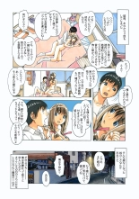 Nana Sakubougetsu - NANA of the childhood friend Color Version : página 29