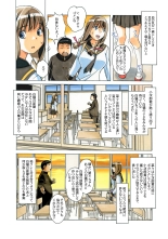 Nana Sakubougetsu - NANA of the childhood friend Color Version : página 46