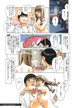 Nana Sakubougetsu - NANA of the childhood friend Color Version : página 71