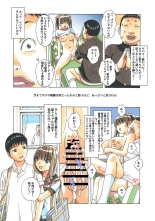 Nana Sakubougetsu - NANA of the childhood friend Color Version : página 90