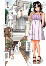 Nana to Kaoru : página 11