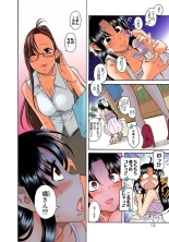 Nana to Kaoru : página 13