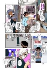 Nana to Kaoru : página 23