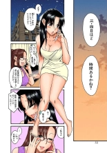 Nana to Kaoru : página 33
