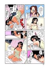 Nana to Kaoru : página 37