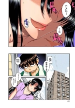 Nana to Kaoru : página 41