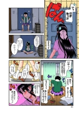Nana to Kaoru : página 43