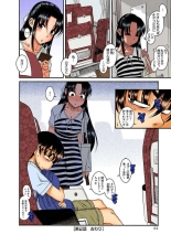 Nana to Kaoru : página 45