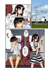 Nana to Kaoru : página 47