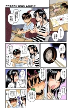 Nana to Kaoru : página 50