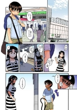 Nana to Kaoru : página 52