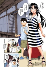 Nana to Kaoru : página 55