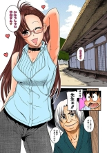 Nana to Kaoru : página 56