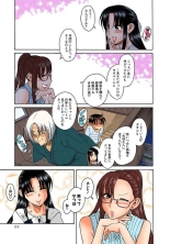 Nana to Kaoru : página 62