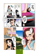 Nana to Kaoru : página 63