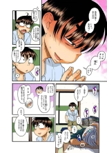 Nana to Kaoru : página 77