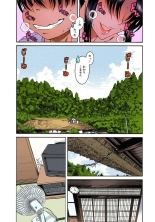 Nana to Kaoru : página 99