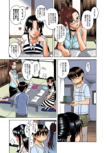 Nana to Kaoru : página 100