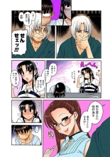 Nana to Kaoru : página 115