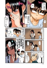 Nana to Kaoru : página 117