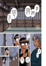 Nana to Kaoru : página 124